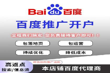 百度广告竞价策略调整，助力企业业绩增长